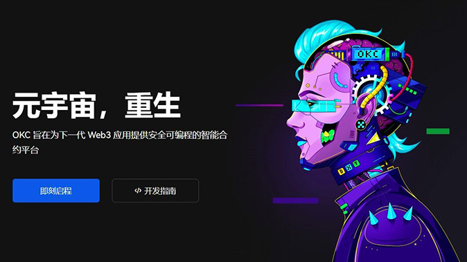 硬件连接